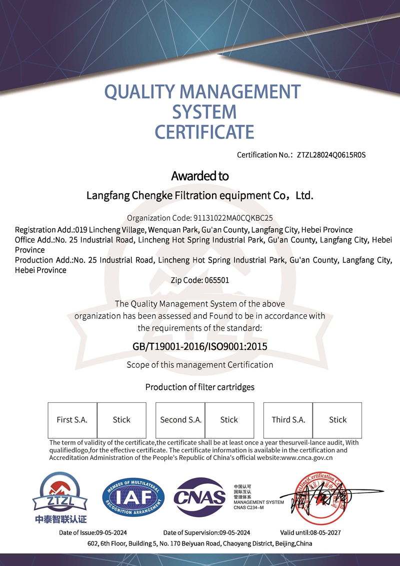 QUAILTY MANAGEMENT SYSTEMS CERTIFICATE