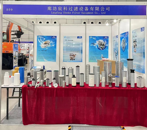 Xinjiang Agricultural machinery Exhibi